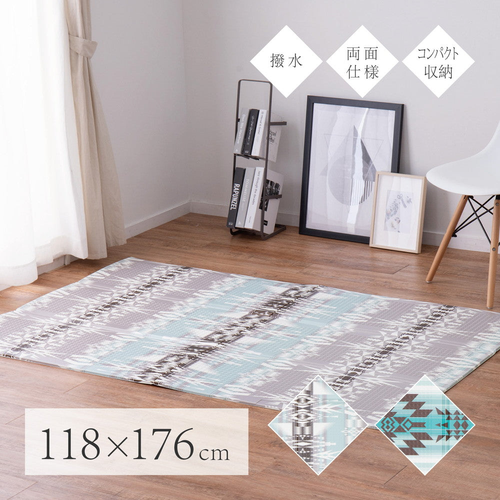 【新商品】折りたためて水拭きできるプレイマット　エクスキリム　アウトドアにも 118×176cm 送料無料