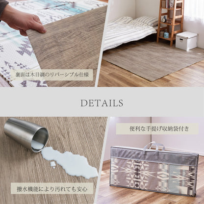 【新商品】折りたためて水拭きできるプレイマット　エクスキリム　アウトドアにも 178×196cm 送料無料