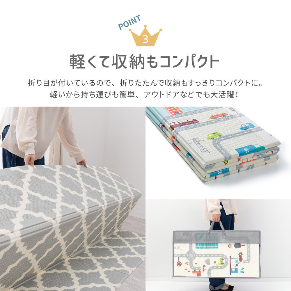 折りたためて水拭きできるプレイマット　エクスロード 148×196cm 送料無料