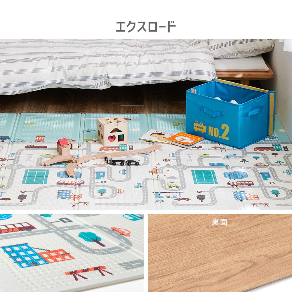 折りたためて水拭きできるプレイマット　エクスロード 118×176cm 送料無料
