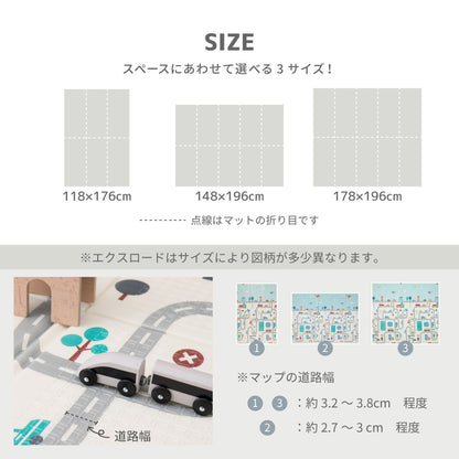 折りたためて水拭きできるプレイマット　エクスモロッコ 178×196cm 送料無料