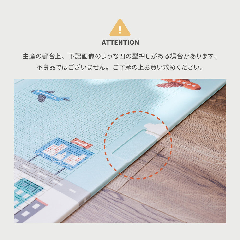 折りたためて水拭きできるプレイマット　エクスロード 118×176cm 送料無料