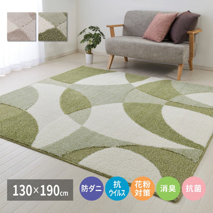 北欧柄の国産高機能ラグ　ジャスト 130×190cm 送料無料