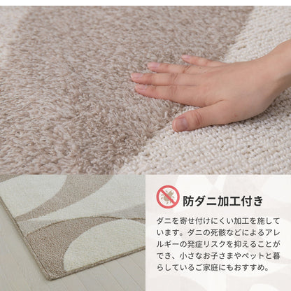 北欧柄の国産高機能ラグ　ジャスト 190×190cm 送料無料