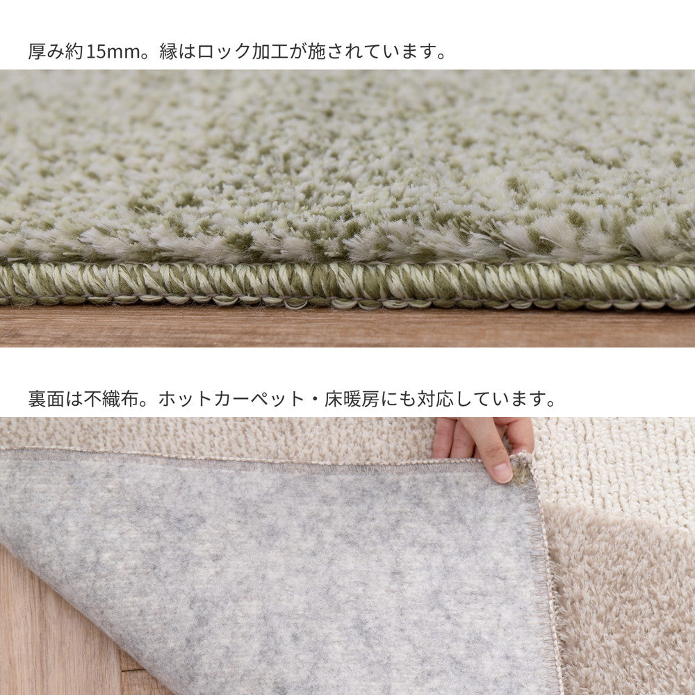 北欧柄の国産高機能ラグ　ジャスト 130×190cm 送料無料