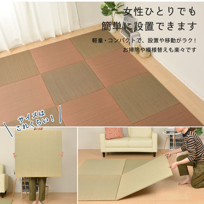 すき間のできにくい置き畳　四季　同色6枚セット 82×82×1.5cm 送料無料