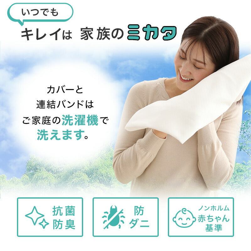 すきまスペーサー&amp;連結バンド 送料無料