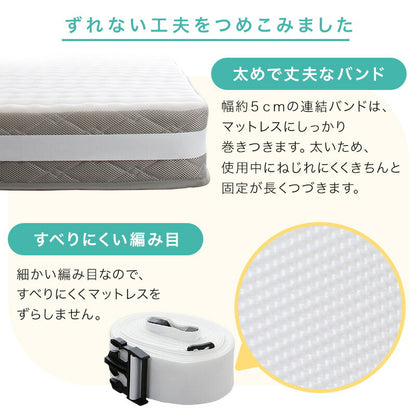 すきまスペーサー&amp;連結バンド 送料無料