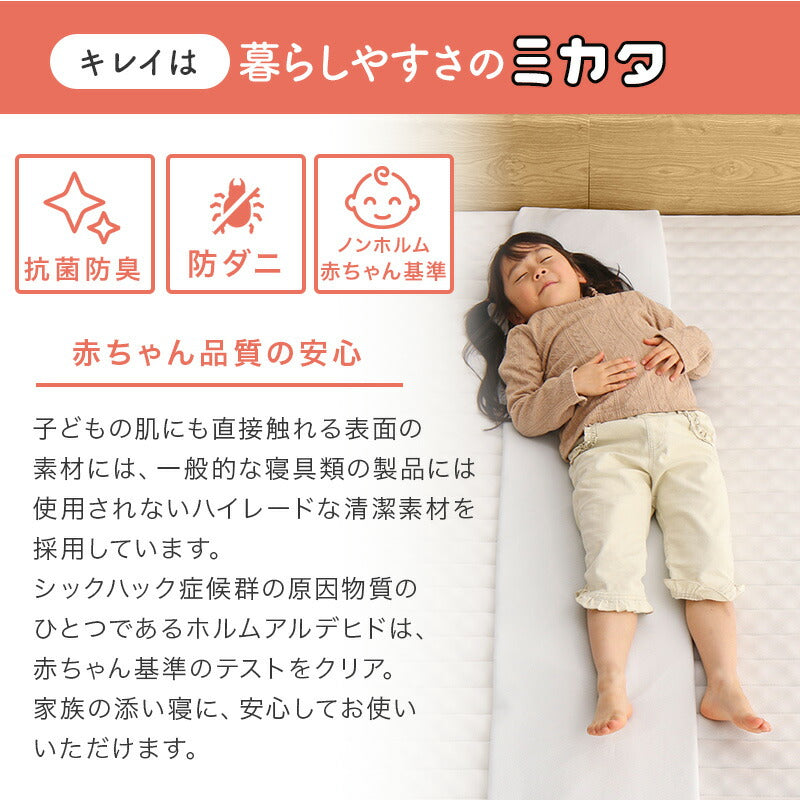 すきまスペーサー&amp;連結バンド 送料無料