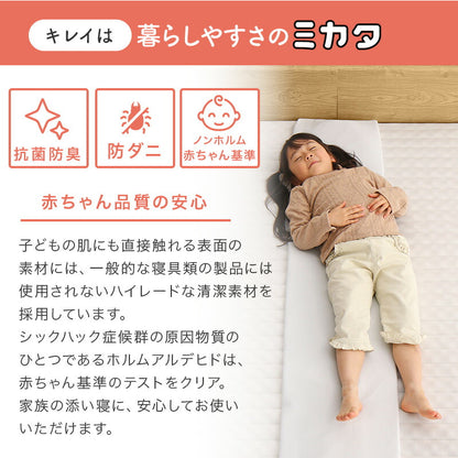 すきまスペーサー&amp;連結バンド 送料無料