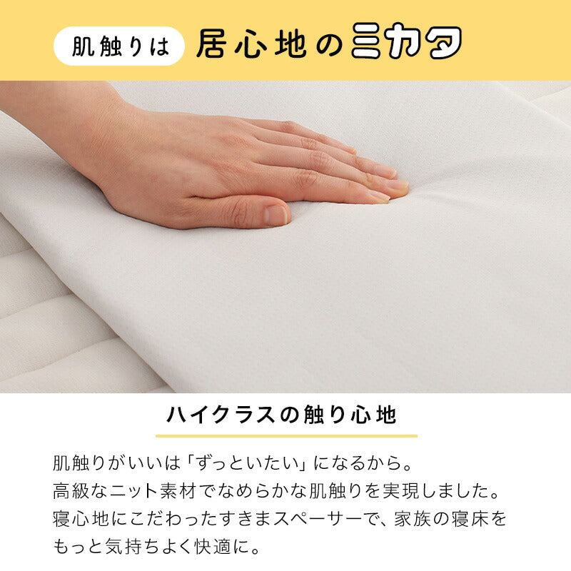 すきまスペーサー&amp;連結バンド 送料無料