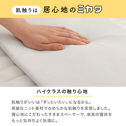 すきまスペーサー&amp;連結バンド 送料無料