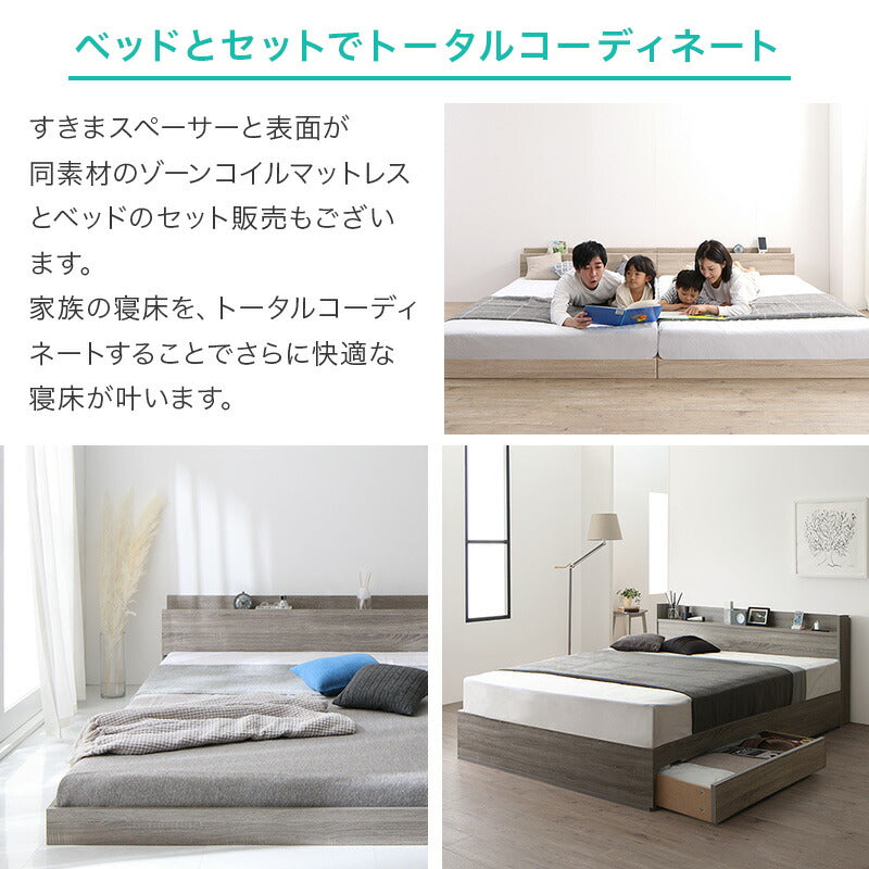 すきまスペーサー&amp;連結バンド 送料無料