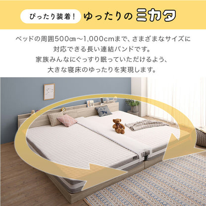 すきまスペーサー&amp;連結バンド 送料無料