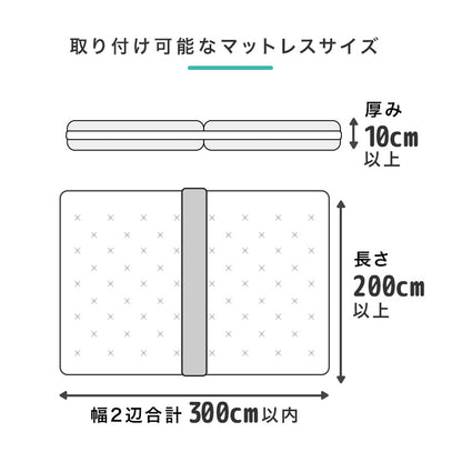 すきまスペーサー&amp;連結バンド 送料無料