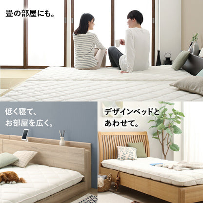 ベッドにぴったり敷布団 シングル 送料無料