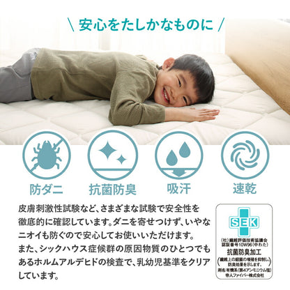 ベッドにぴったり敷布団 シングル 送料無料