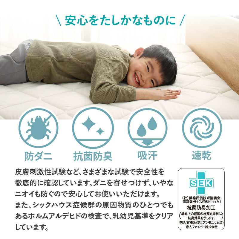 ベッドにぴったり敷布団 ダブル 送料無料