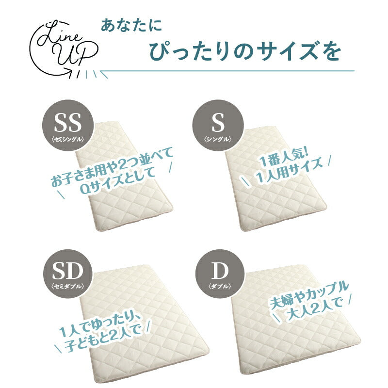 ベッドにぴったり敷布団 シングル 送料無料