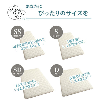 ベッドにぴったり敷布団 ダブル 送料無料