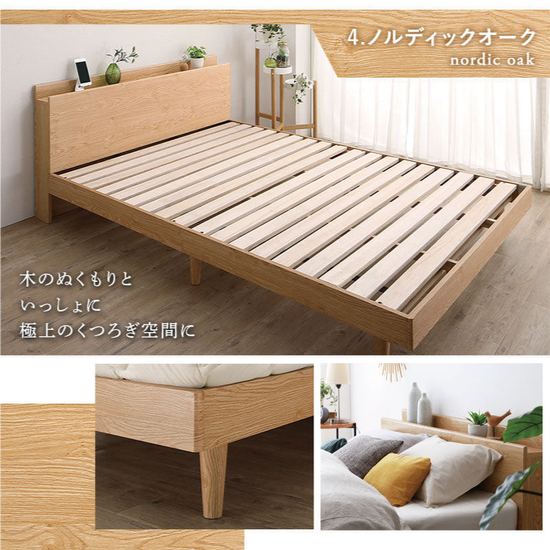 【新商品】お客様組立/無垢すのこデザインベッド ベッドフレームのみ ダブル 送料無料