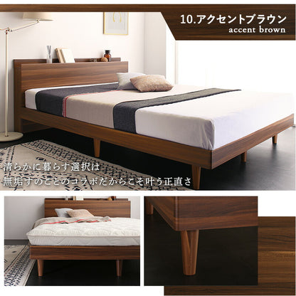【新商品】お客様組立/無垢すのこデザインベッド ベッドフレームのみ ダブル 送料無料