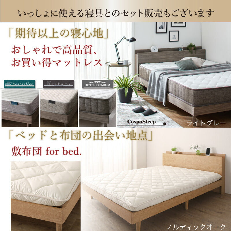 【新商品】お客様組立/無垢すのこデザインベッド ベッドフレームのみ ダブル 送料無料