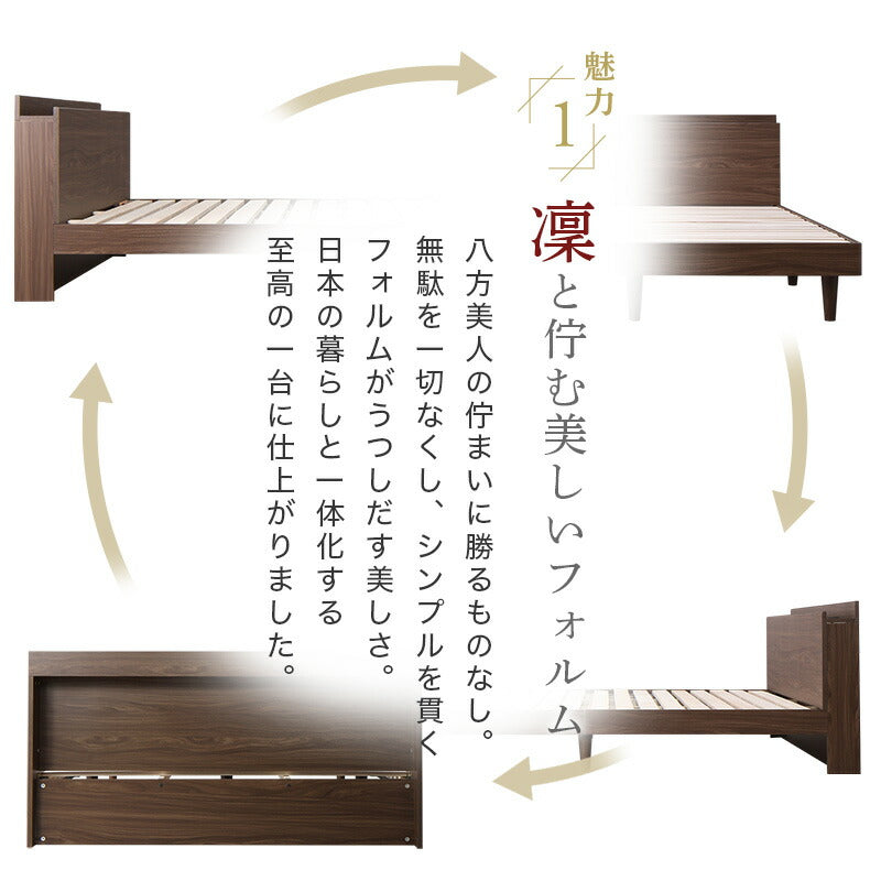 【KASANE】棚・コンセント・脚付き無垢すのこベッド マットレスセット 匠モデルマットレス シングル フレームカラー ピュアホワイト 寝具カラー ホワイト お客様組立 送料無料