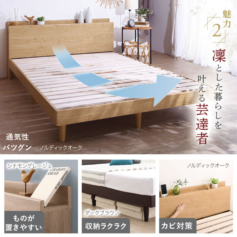 【KASANE】棚・コンセント・脚付き無垢すのこベッド マットレスセット 匠モデルマットレス シングル フレームカラー ピュアホワイト 寝具カラー ホワイト お客様組立 送料無料