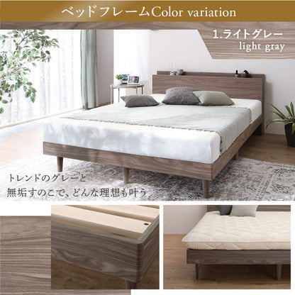 【KASANE】棚・コンセント・脚付き無垢すのこベッド マットレスセット 匠モデルマットレス シングル フレームカラー ノルディックオーク 寝具カラー ホワイト お客様組立 送料無料