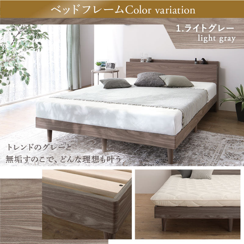 【新商品】棚・コンセント・脚付き無垢すのこベッド マットレスセット 匠モデルマットレス ダブル フレームカラー シナモングレージュ 寝具カラー ブラック 組立設置サービス付き 送料無料