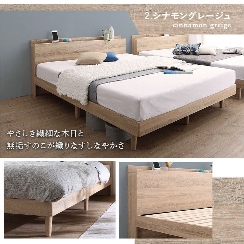 【新商品】棚・コンセント・脚付き無垢すのこベッド マットレスセット ホテルプレミアムモデルマットレス ダブル フレームカラー アクセントブラウン 寝具カラー ホワイト お客様組立 送料無料