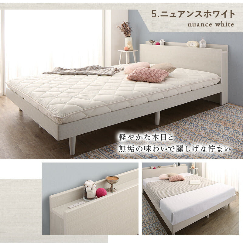 【KASANE】棚・コンセント・脚付き無垢すのこベッド マットレスセット 匠モデルマットレス シングル フレームカラー ピュアホワイト 寝具カラー ホワイト お客様組立 送料無料