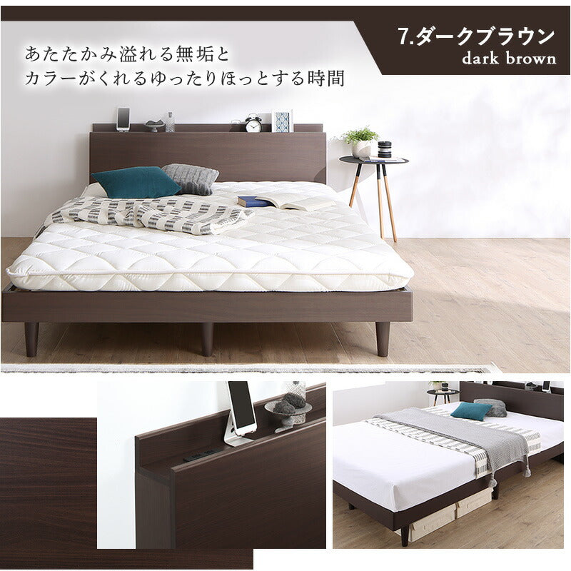 【KASANE】棚・コンセント・脚付き無垢すのこベッド マットレスセット 匠モデルマットレス シングル フレームカラー ピュアホワイト 寝具カラー ホワイト お客様組立 送料無料