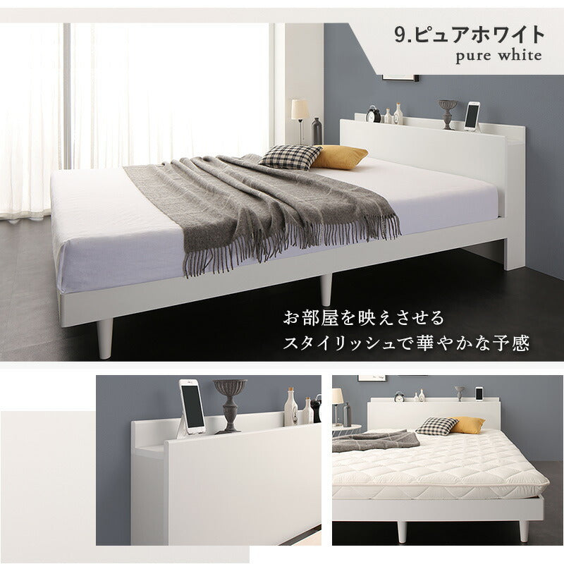 【KASANE】棚・コンセント・脚付き無垢すのこベッド マットレスセット 匠モデルマットレス シングル フレームカラー ピュアホワイト 寝具カラー ホワイト お客様組立 送料無料