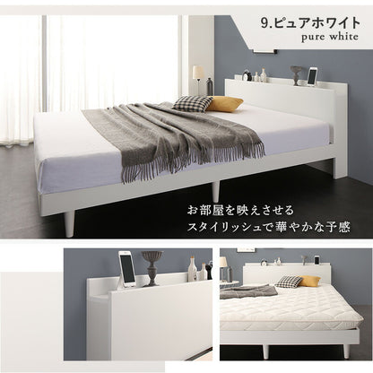 【KASANE】棚・コンセント・脚付き無垢すのこベッド マットレスセット 匠モデルマットレス シングル フレームカラー ピュアホワイト 寝具カラー ホワイト お客様組立 送料無料