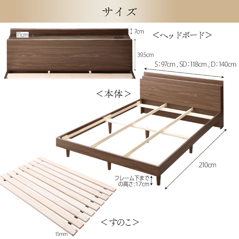 【KASANE】棚・コンセント・脚付き無垢すのこベッド マットレスセット 匠モデルマットレス シングル フレームカラー ノルディックオーク 寝具カラー ホワイト お客様組立 送料無料
