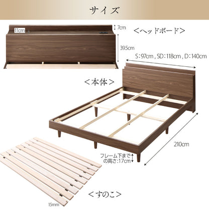 【KASANE】棚・コンセント・脚付き無垢すのこベッド マットレスセット 匠モデルマットレス シングル フレームカラー ノルディックオーク 寝具カラー ホワイト お客様組立 送料無料