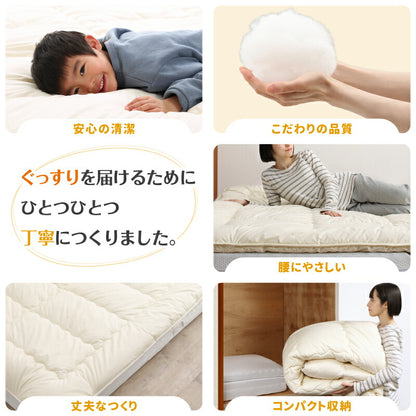 ファミリーマットレス敷布団　WK300　厚さ15cm 送料無料