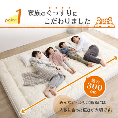ファミリーマットレス敷布団　WK300　厚さ15cm 送料無料