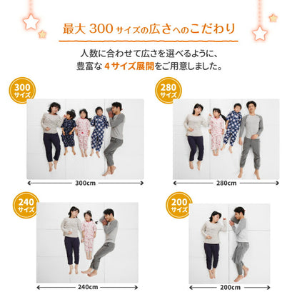 ファミリーマットレス敷布団　WK280　厚さ9cm 送料無料