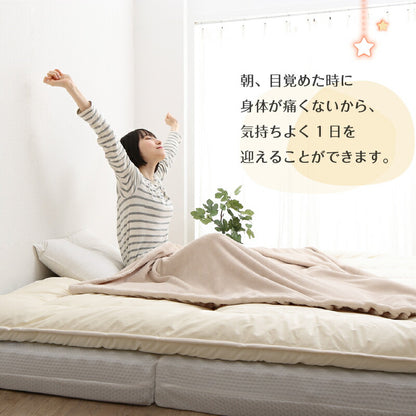 ファミリーマットレス敷布団　WK300　厚さ9cm 送料無料