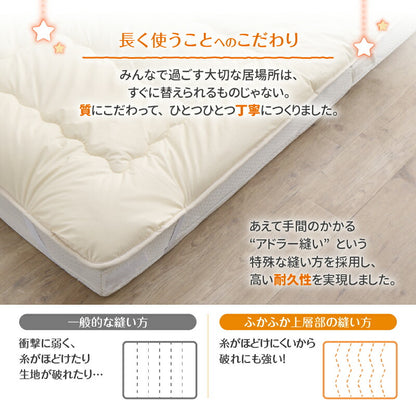 ファミリーマットレス敷布団　WK300　厚さ15cm 送料無料