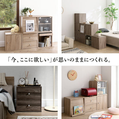 キューブボックス 引き出しタイプ 送料無料