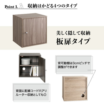 キューブボックス 引き出しタイプ 送料無料