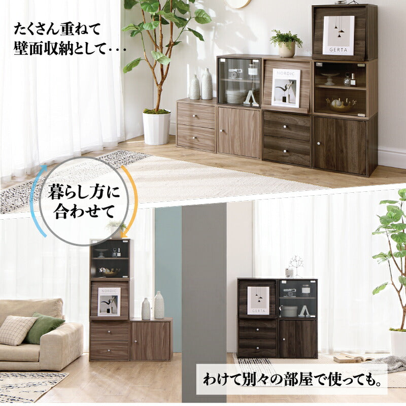 キューブボックス ガラス扉タイプ 送料無料