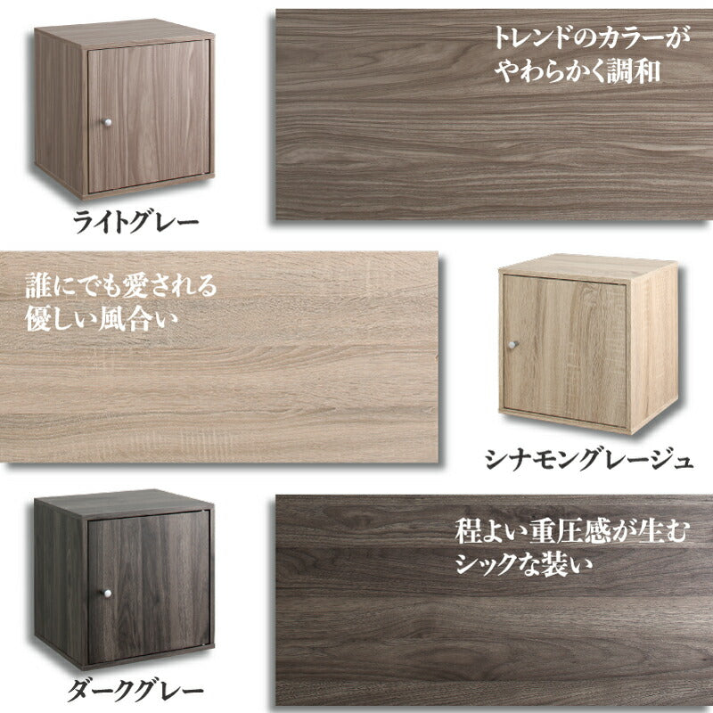 【新商品】キューブボックス フラップ扉タイプ 送料無料