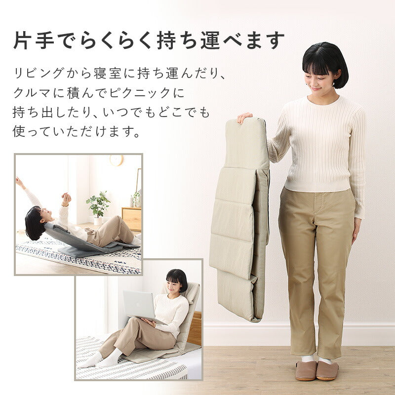 スリム座椅子ハイタイプ 送料無料