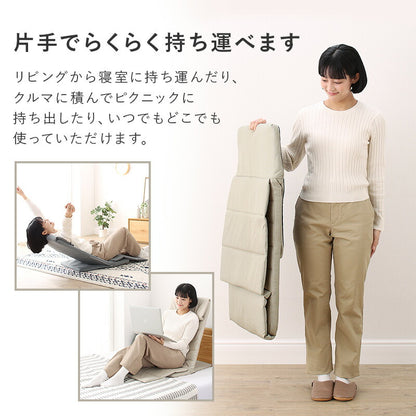 スリム座椅子ハイタイプ 送料無料