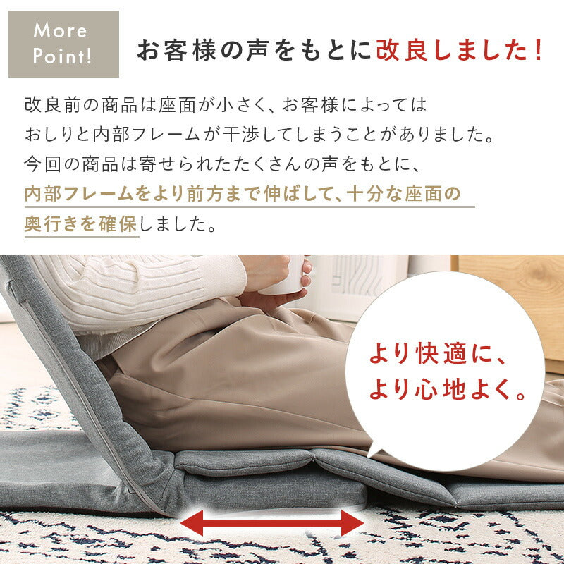 スリム座椅子ハイタイプ 送料無料